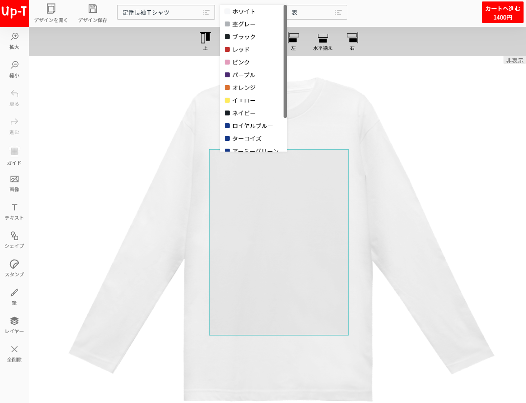 大きいTシャツ着こなし　メンズ