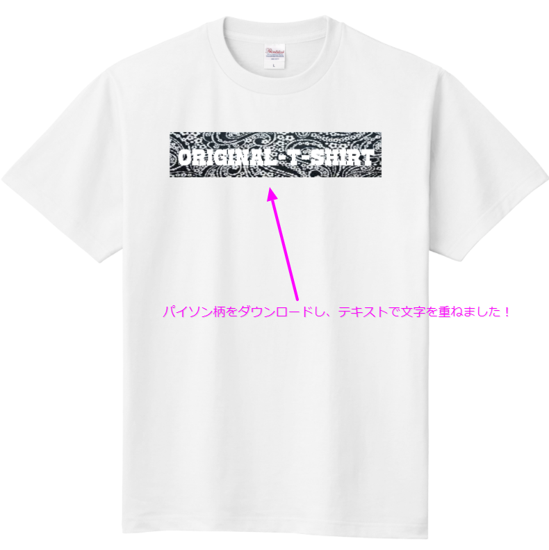 オリジナルTシャツ