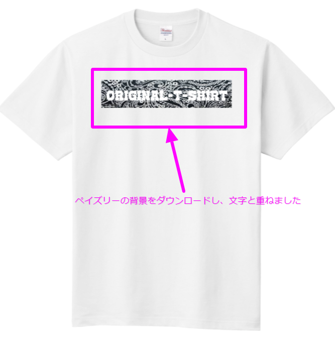 オリジナルTシャツ