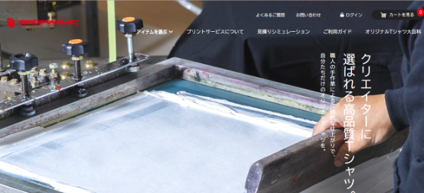 沖縄のクラスTシャツならESGRAPHIC