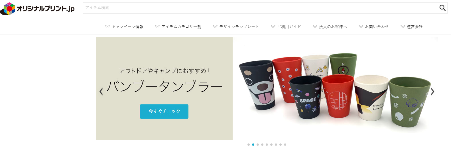 オリジナルプリント.jpの写真プリントTシャツ