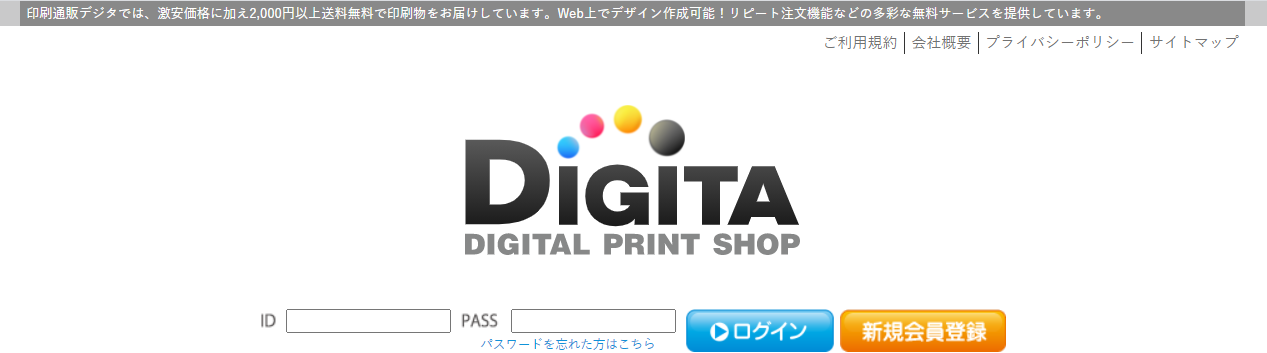 オリジナルTシャツテンプレート