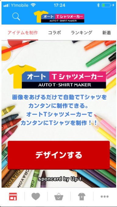 Tシャツデザイン ロゴ