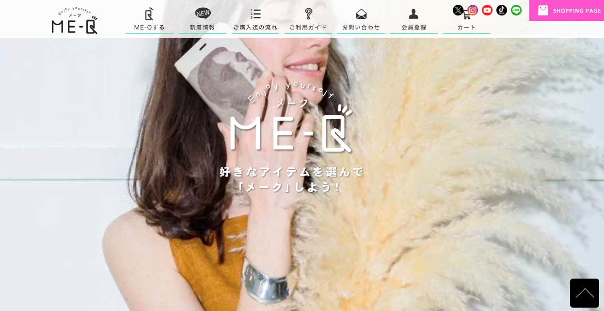 ME-Q スクリーンショット