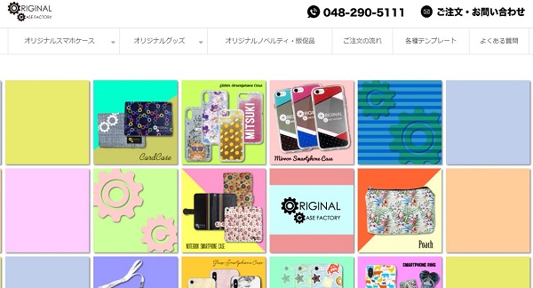 マグネット付きのオリジナルスマホケース作成ならORIGINAL CASE FACTORY