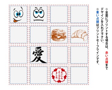 オリジナルステッカーを作るならUP-Tのフレークシール