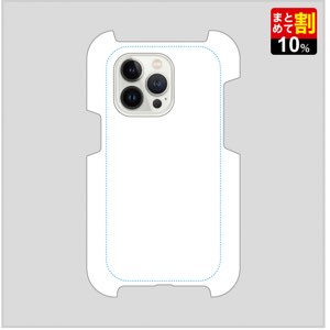 iPhone14 Pro|FullPrint_ip14_pro|オリジナル | UP-T