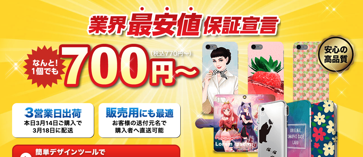 Budgets スクリーンショット