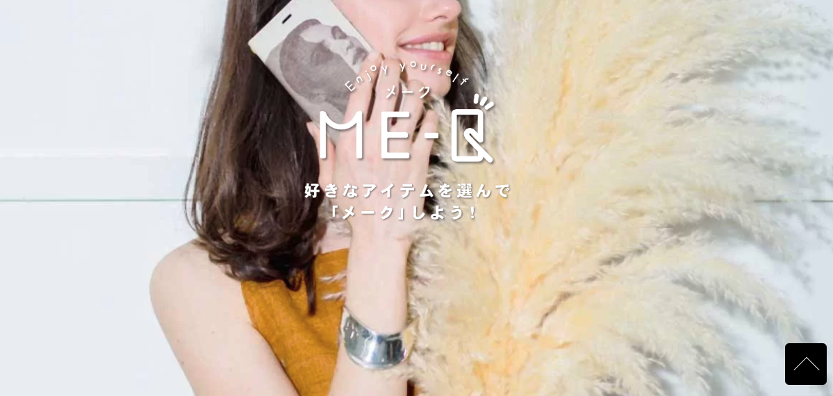 ME-Q スクリーンショット