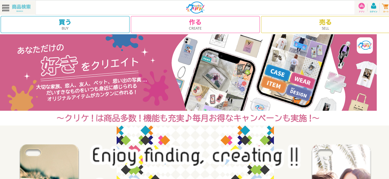 クリケ スクリーンショット