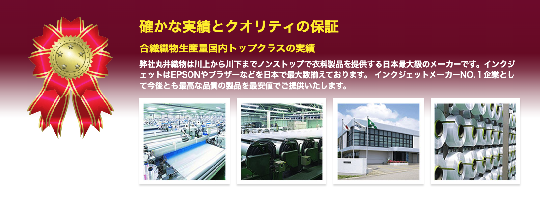 UP-Tの確かな実績とクオリティでオリジナルスマホケースをお届け