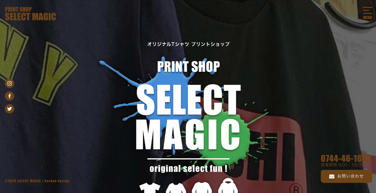 セレクトマジック