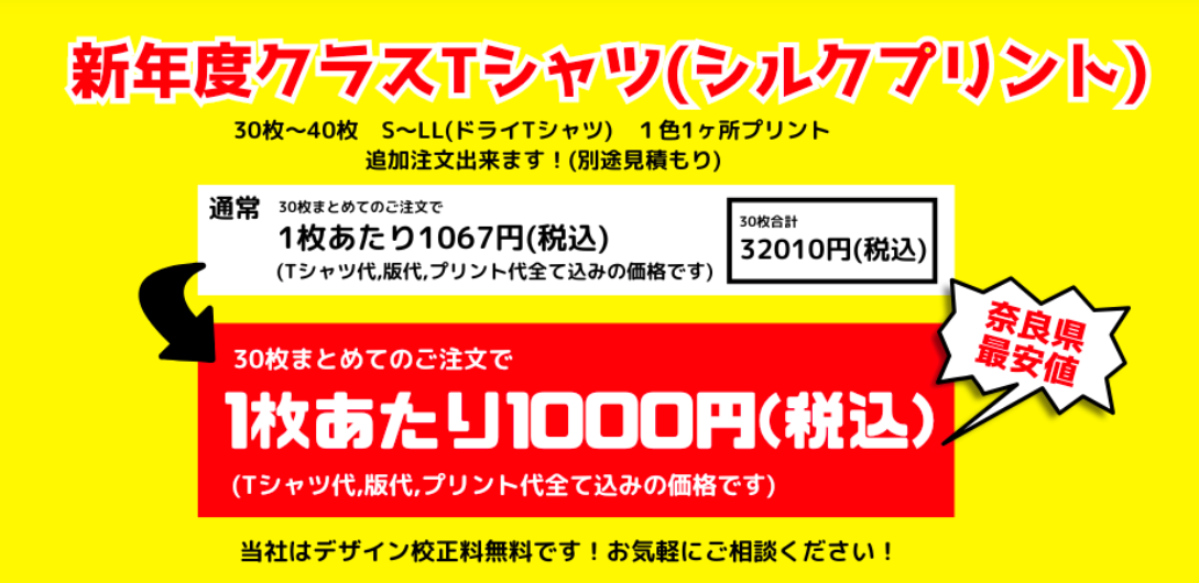 サンナ株式会社