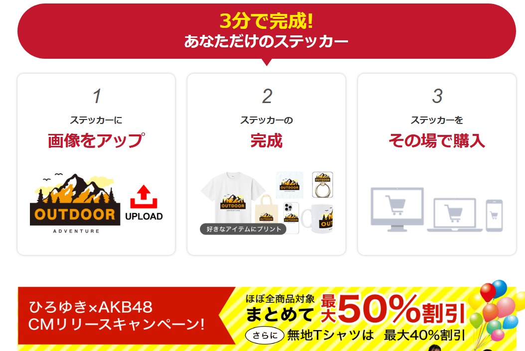 UP-Tなら簡単アップロード可能