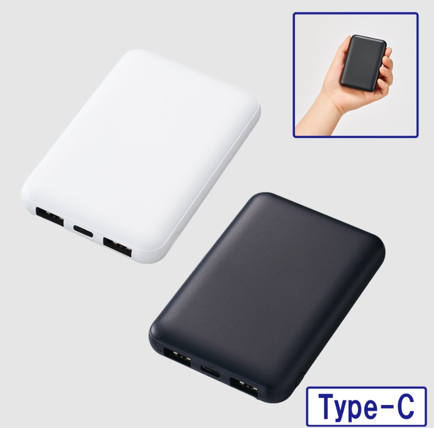 スマートモバイルチャージャー5000