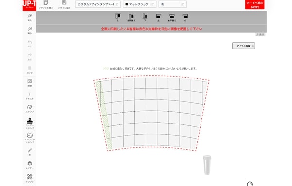 無料デザインツールは誰でも使える