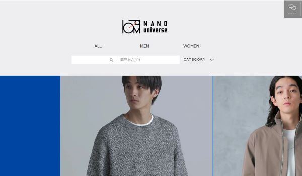 ビジネスで着られるポロシャツブランドのナノユニバース