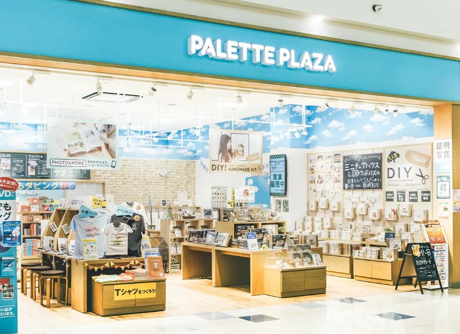パレットプラザのホームページトップ