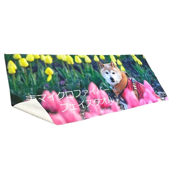 高発色 全面印刷 表マイクロファイバーフェイスタオル｜重光商事