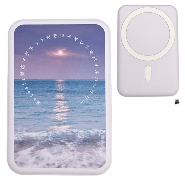 MagSafe対応 マグネット付きワイヤレスモバイルバッテリー｜PLATA