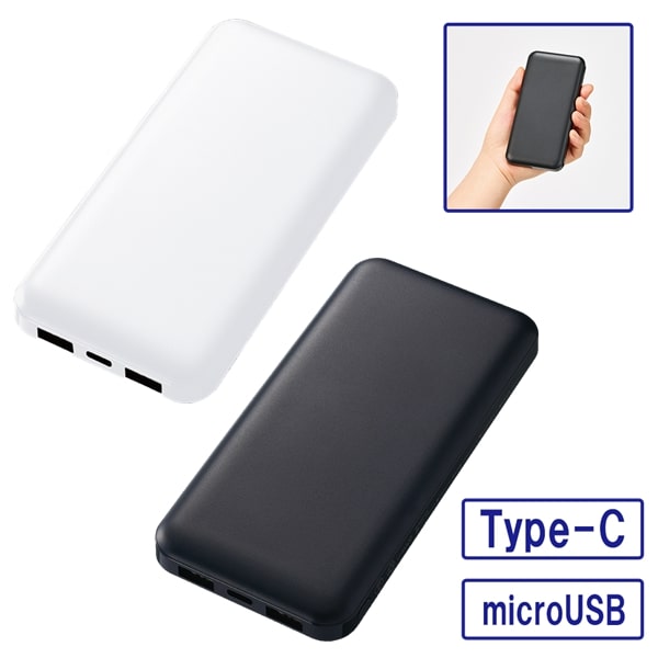 スマートモバイルチャージャー10000｜MARKLESS STYLE