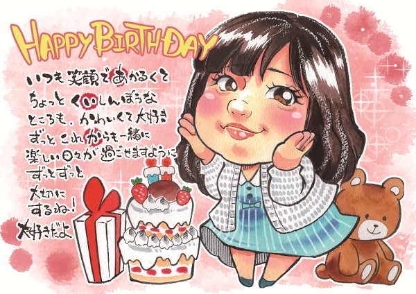 息子や娘の似顔絵