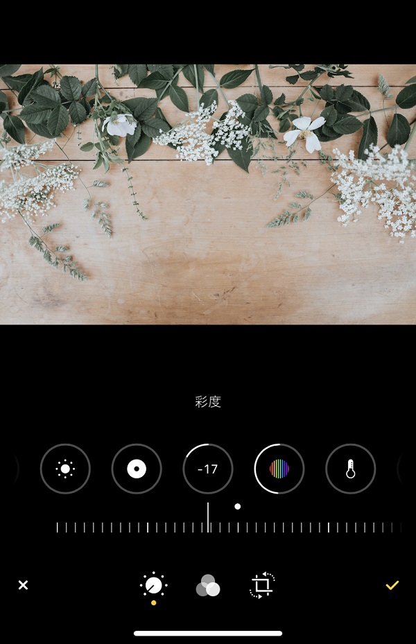 Tシャツ 作り方