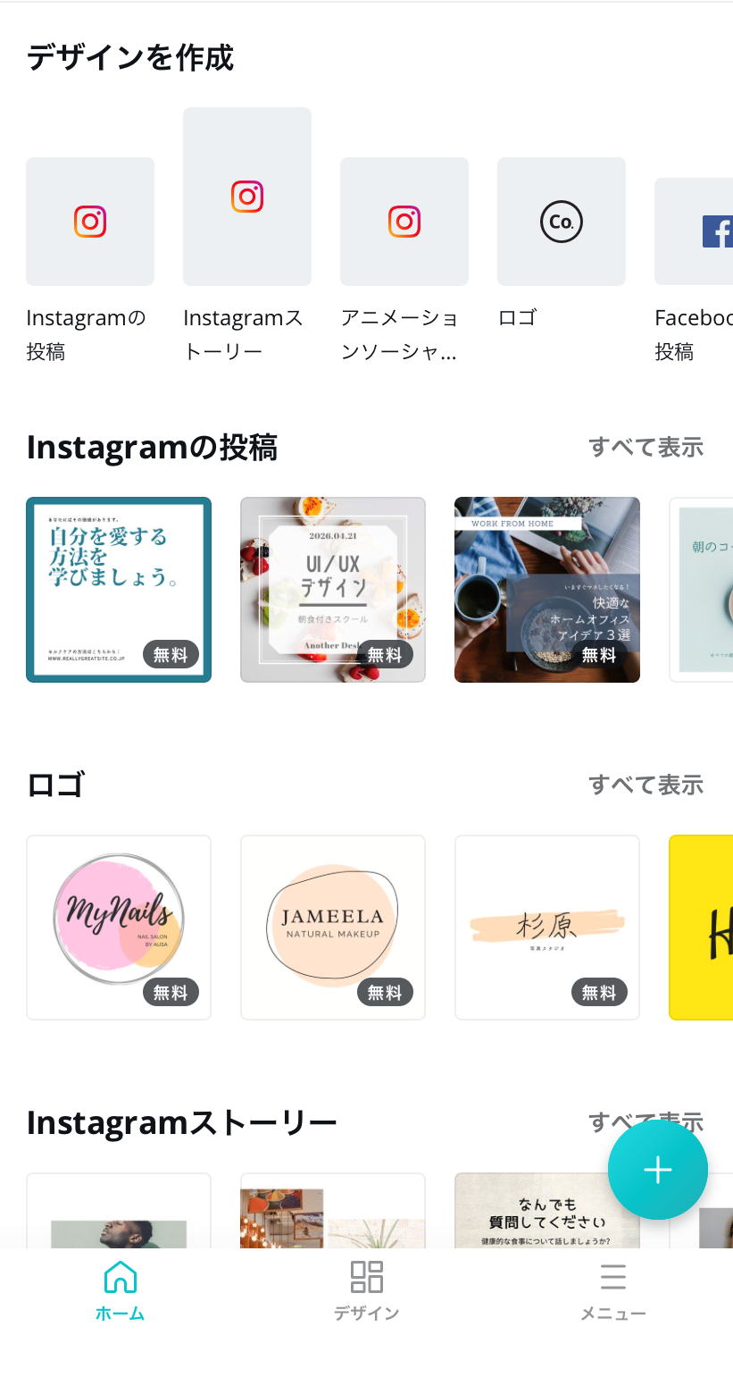 オリジナルTシャツ 写真