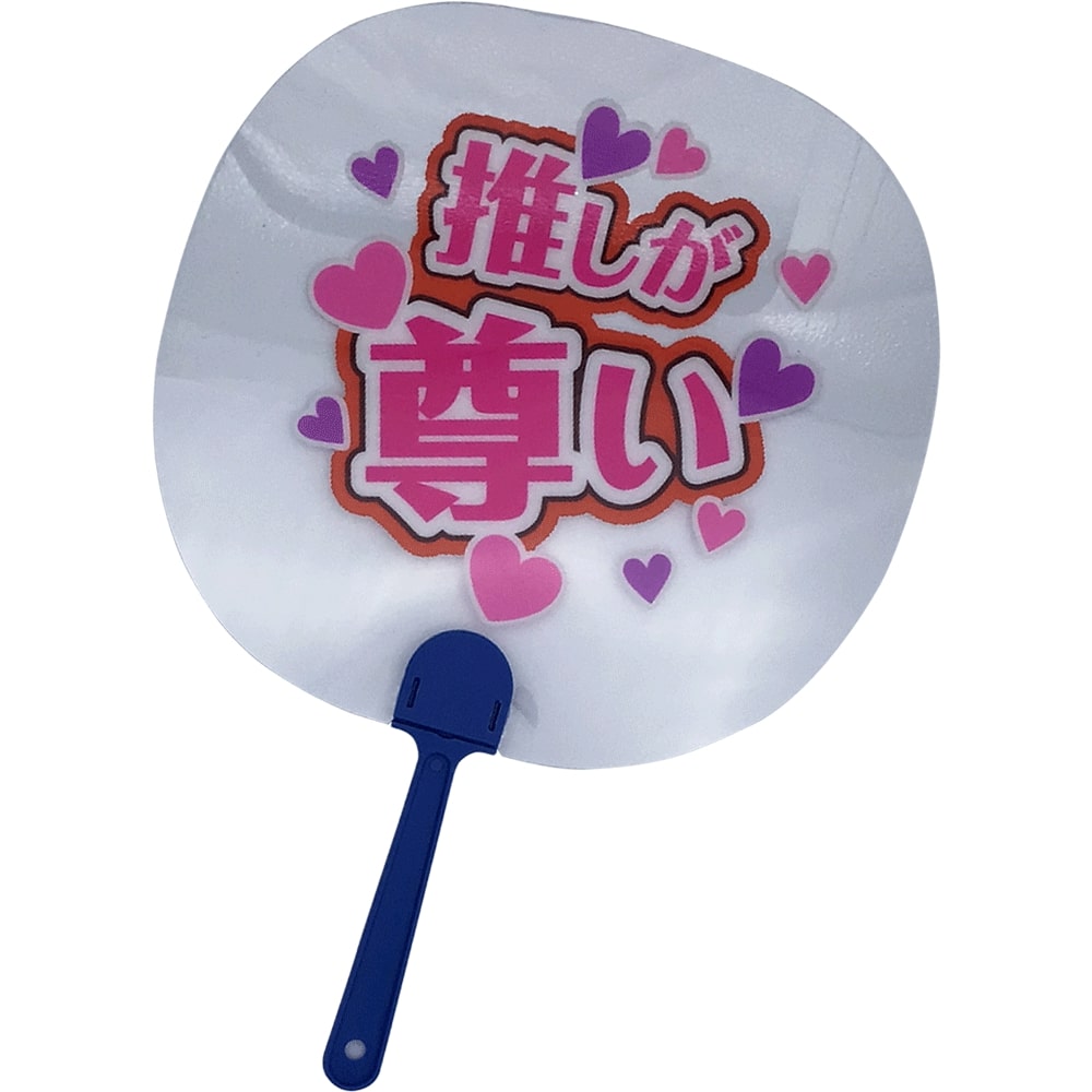 透明うちわ