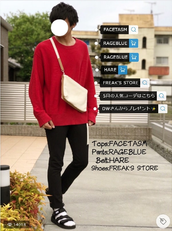 大きいTシャツ着こなし　メンズ