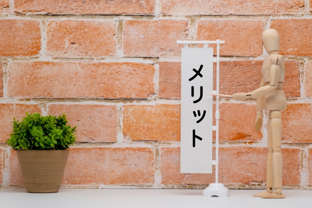 のぼりを自作するメリット