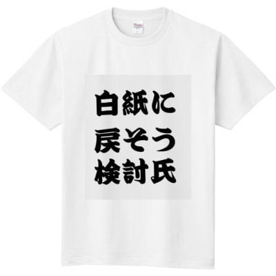 ネタTシャツ