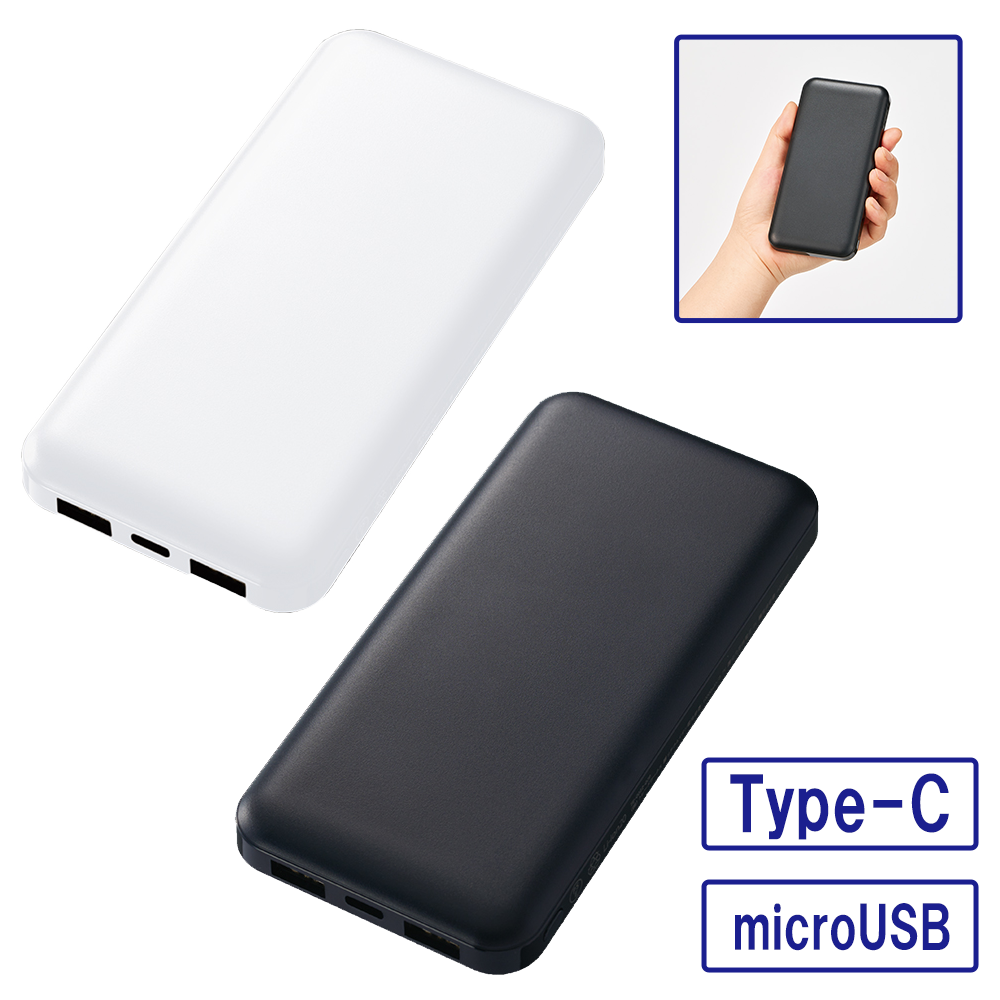 スマートモバイルチャージャー10000|MARKLESS STYLE