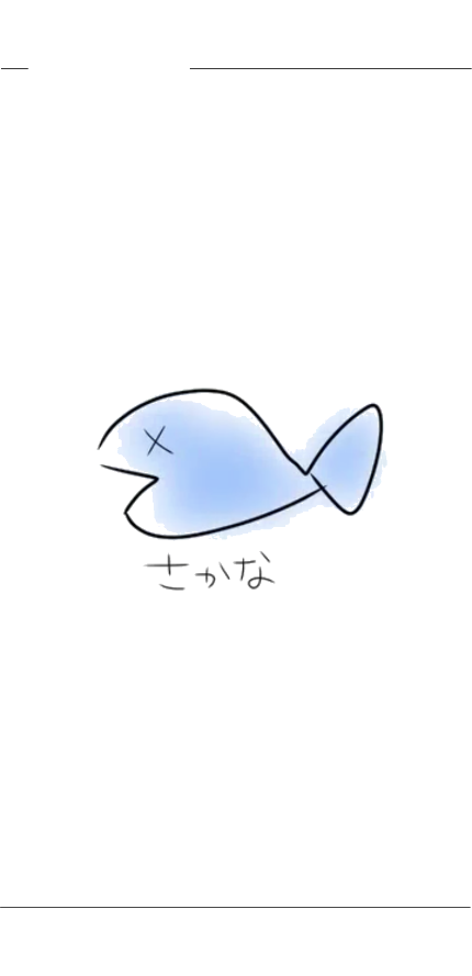 お魚iphoneケース 透明 オリジナルtシャツを簡単自作 無料販売up T 最安値