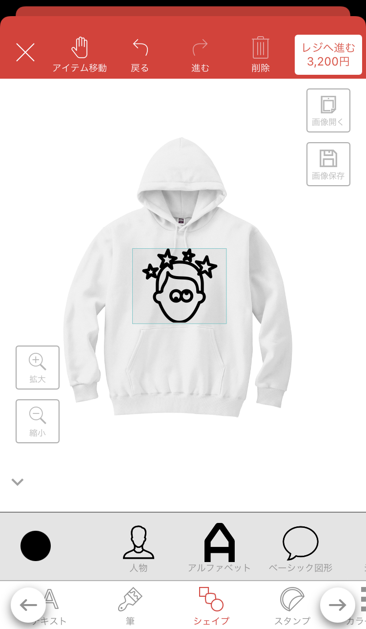 オリジナルパーカー デザイン