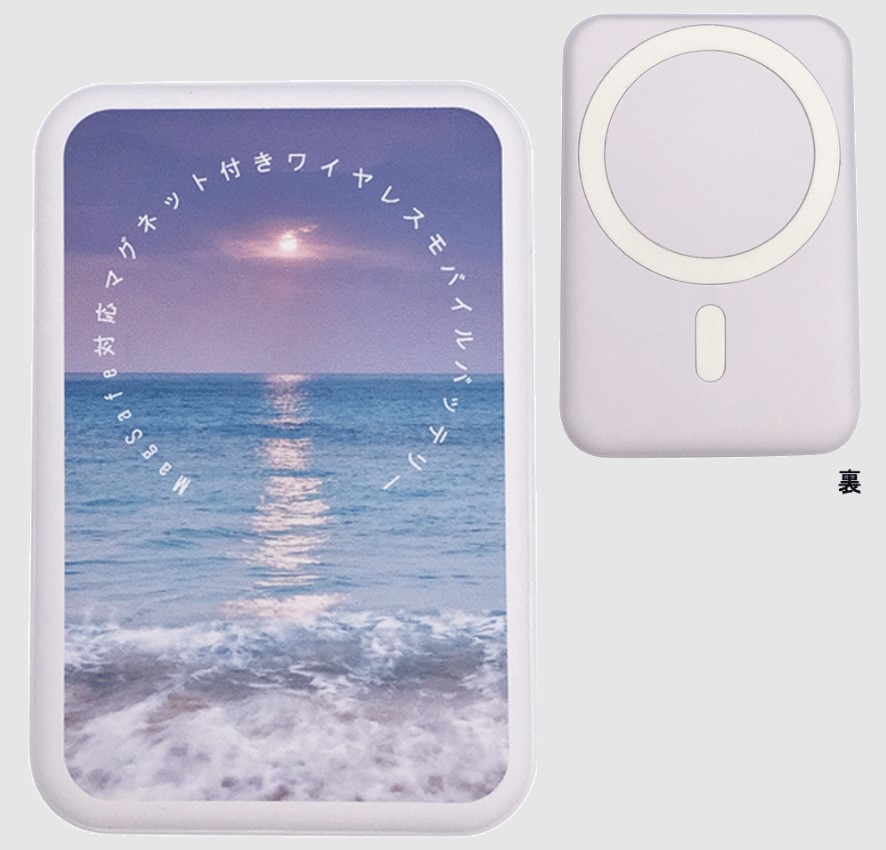 MagSafe対応 マグネット付きワイヤレスモバイルバッテリー