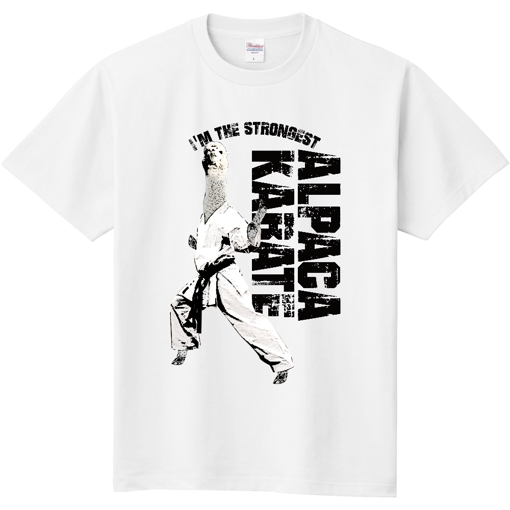 超かっこいい 超アルパカ アルパカ空手 オリジナルtシャツを簡単自作 無料販売up T 最安値