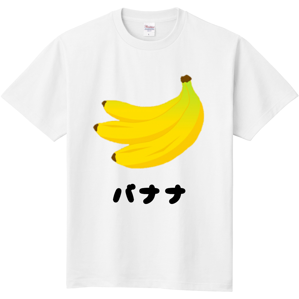 イラスト 簡単 バナナ