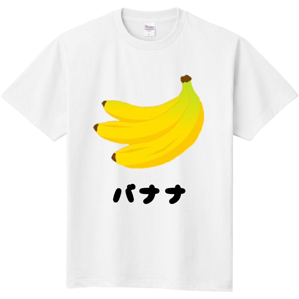 バナナtシャツ オリジナルtシャツのup T