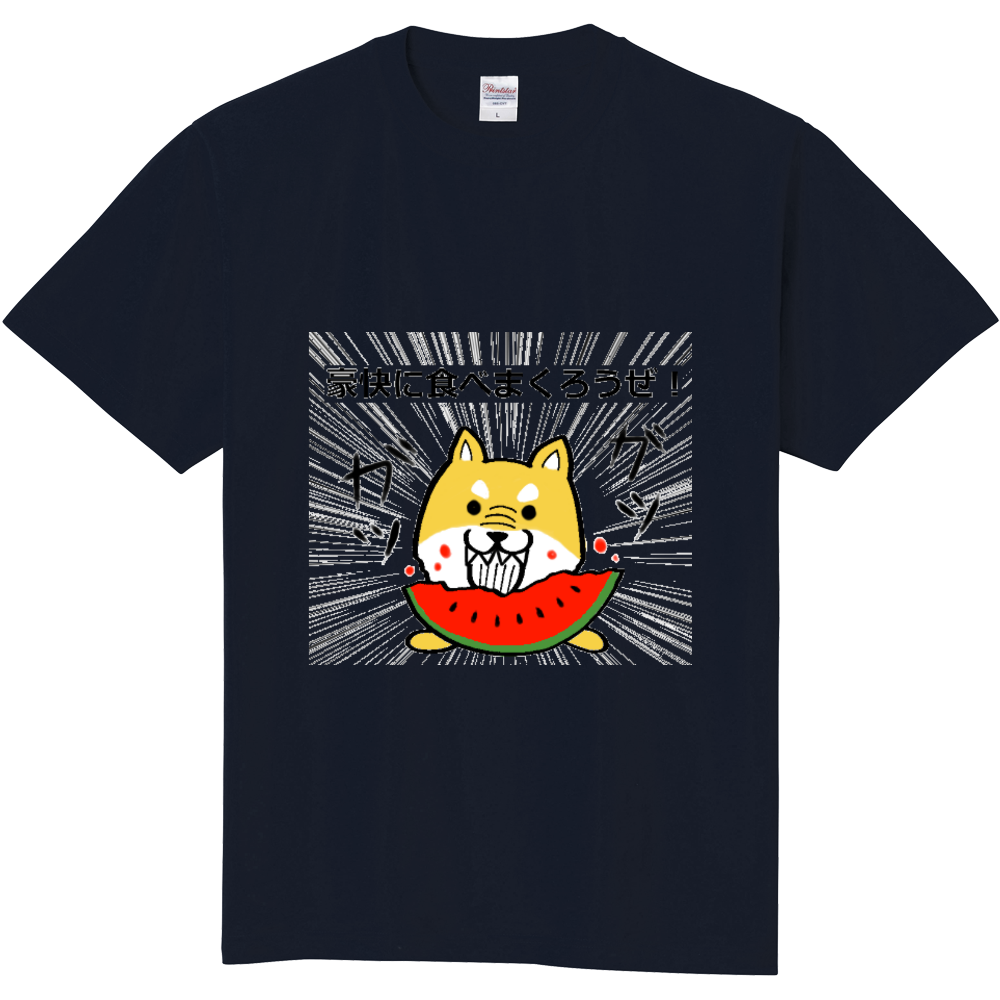 まめ田ちゃめ助 柴犬ｔシャツ オリジナルtシャツを簡単自作 無料販売up T 最安値