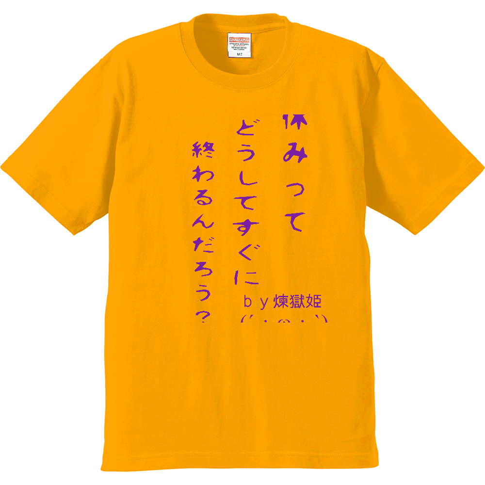 煉獄姫ｔシャツ 煉獄組ver オリジナルtシャツを簡単自作 無料販売up T 最安値