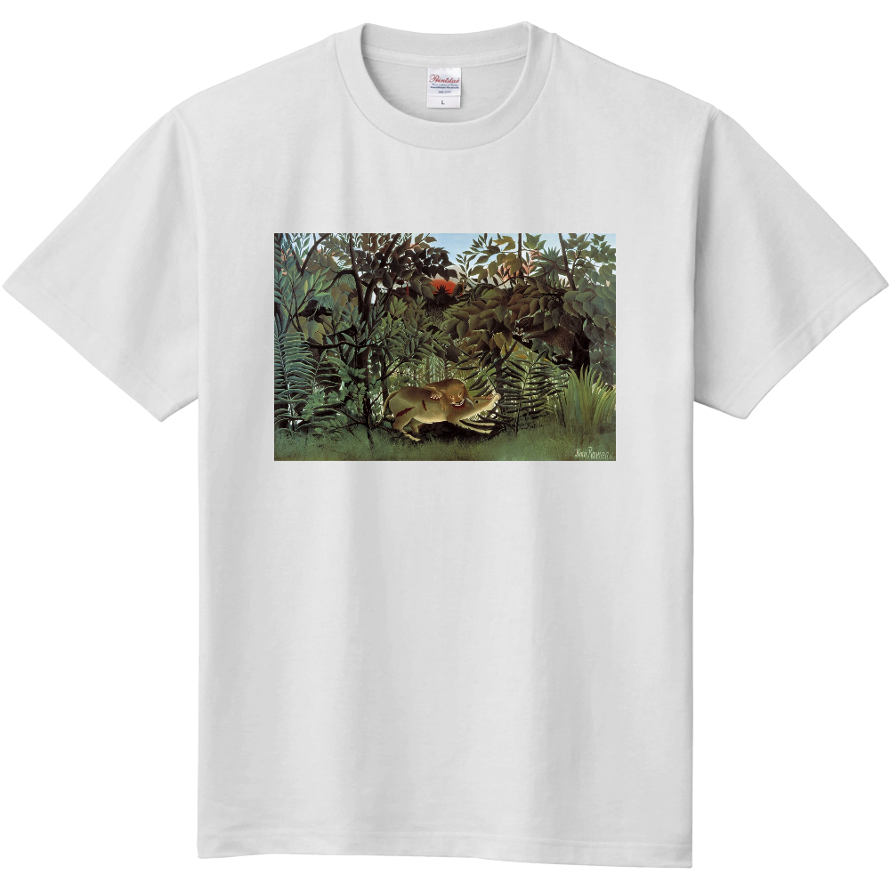 飢えたライオン アンリ ルソー オリジナルtシャツを簡単自作 無料販売up T 最安値