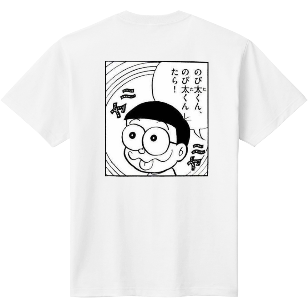 アダルｔ オリジナルtシャツを簡単自作 無料販売up T 最安値