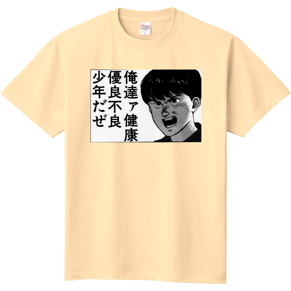 Akira Tシャツ オリジナルtシャツを簡単自作 無料販売up T 最安値