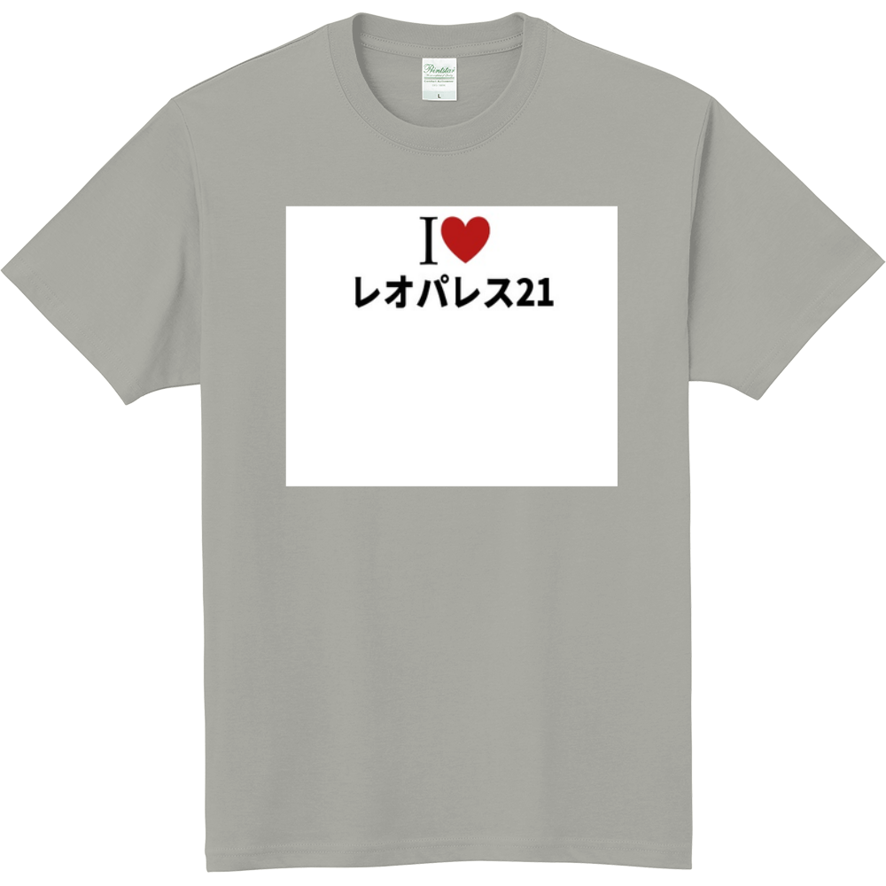 レオパレス21のオリジナルtシャツ オリジナルtシャツを簡単自作 無料販売up T 最安値