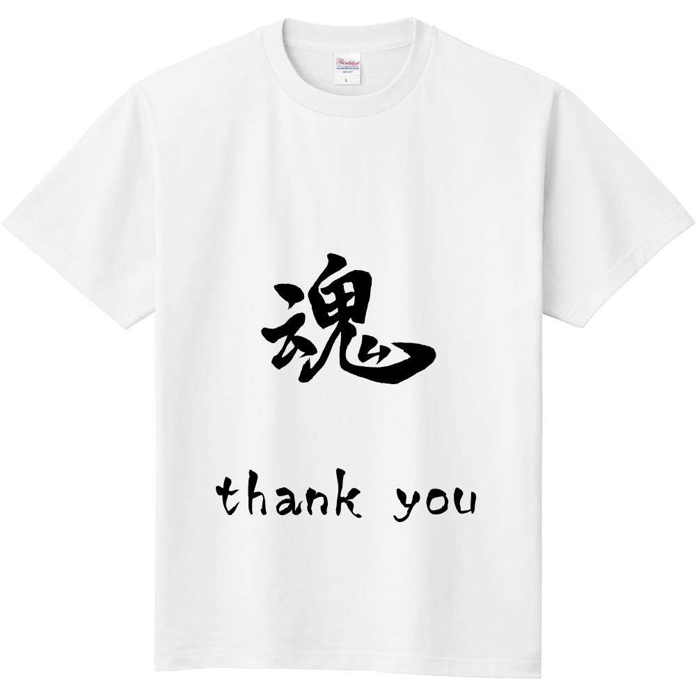 Thank You Tシャツ オリジナルtシャツを簡単自作 無料販売up T 最安値