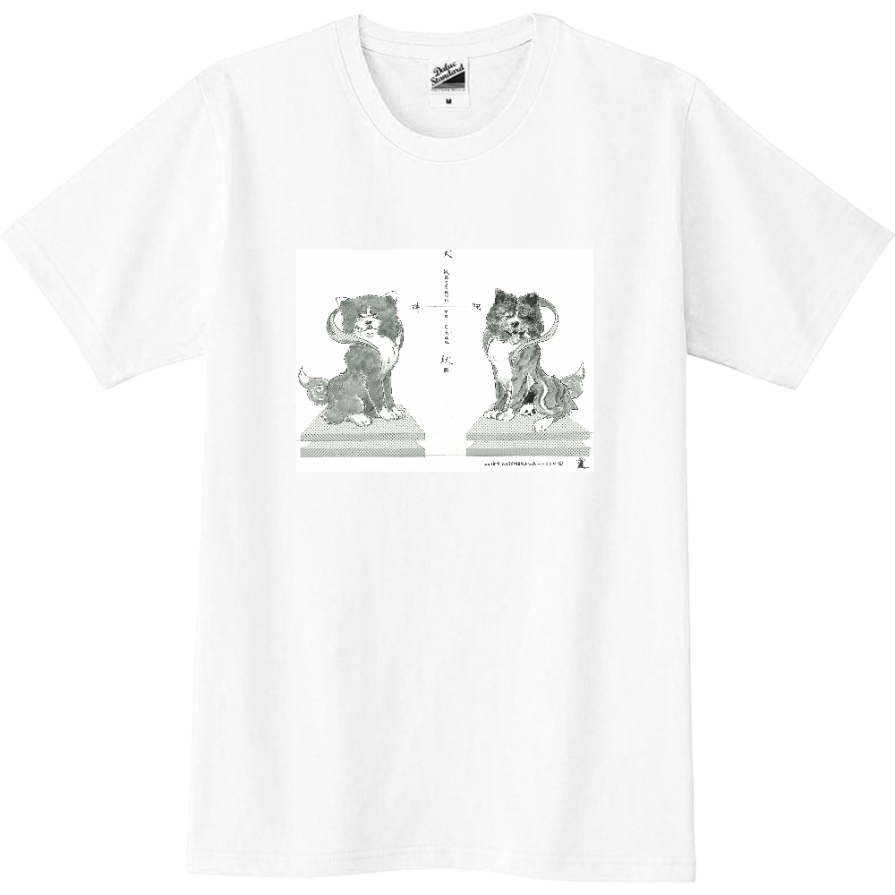 うちの子tシャツ カッツミーさんちの カッツくん 茶羽さん 狛犬 オリジナルtシャツを簡単自作 無料販売up T 最安値