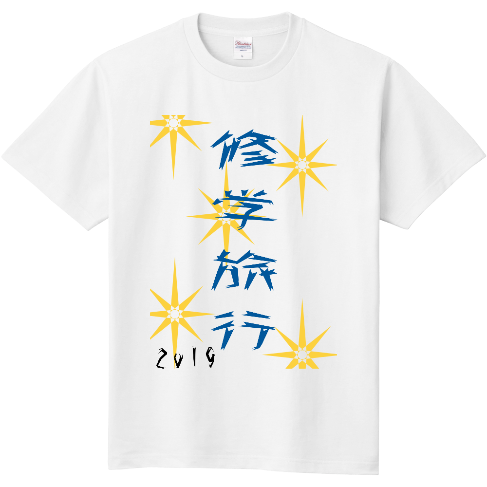 修学旅行 オリジナルtシャツを簡単自作 無料販売up T 最安値