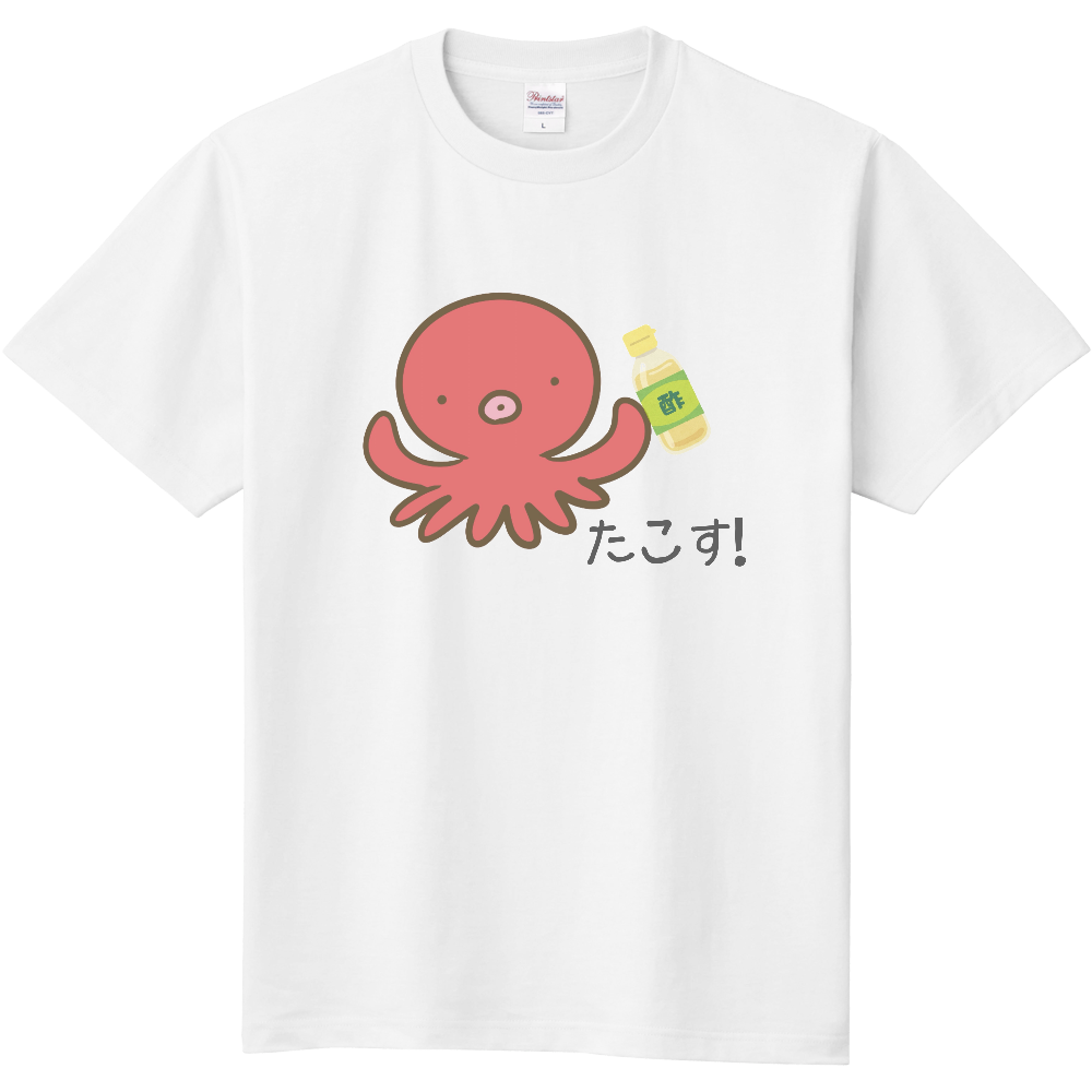 ~タコス Tシャツ~
