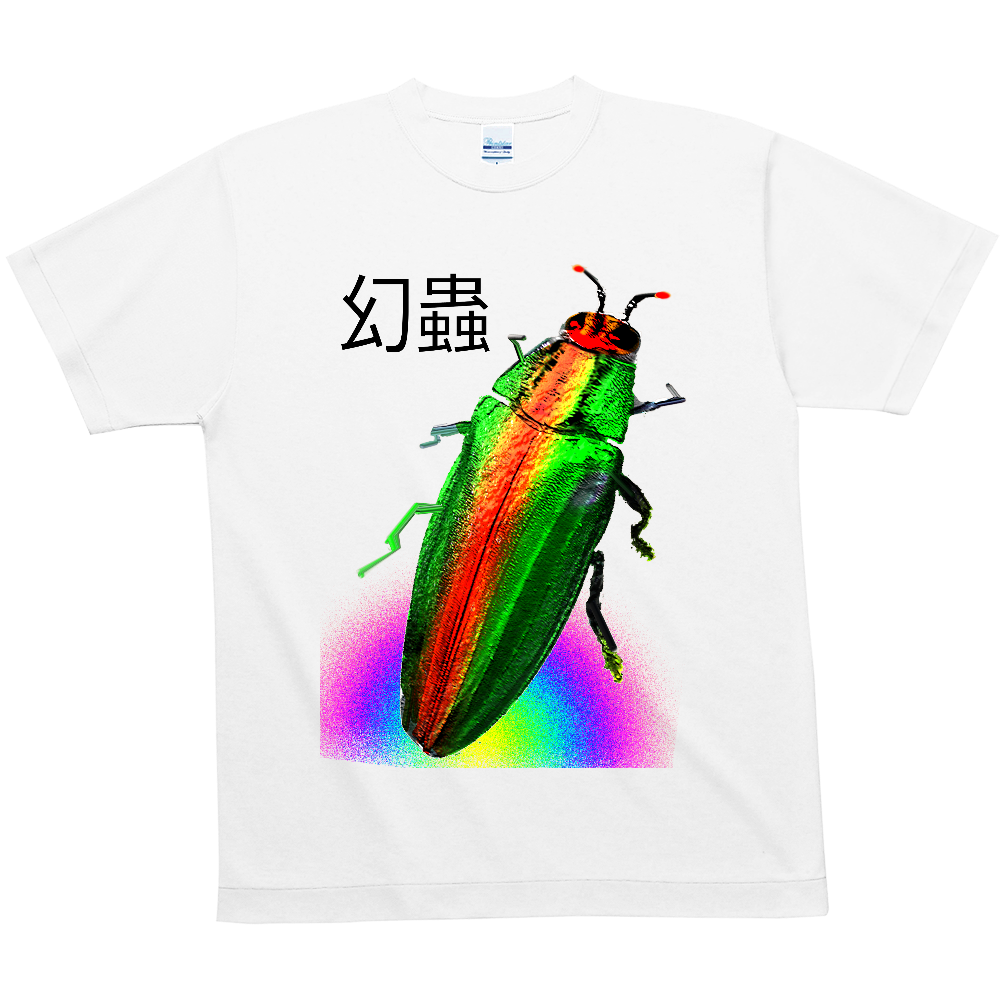 幻蟲たまむしホタル オリジナルtシャツを簡単自作 無料販売up T 最安値